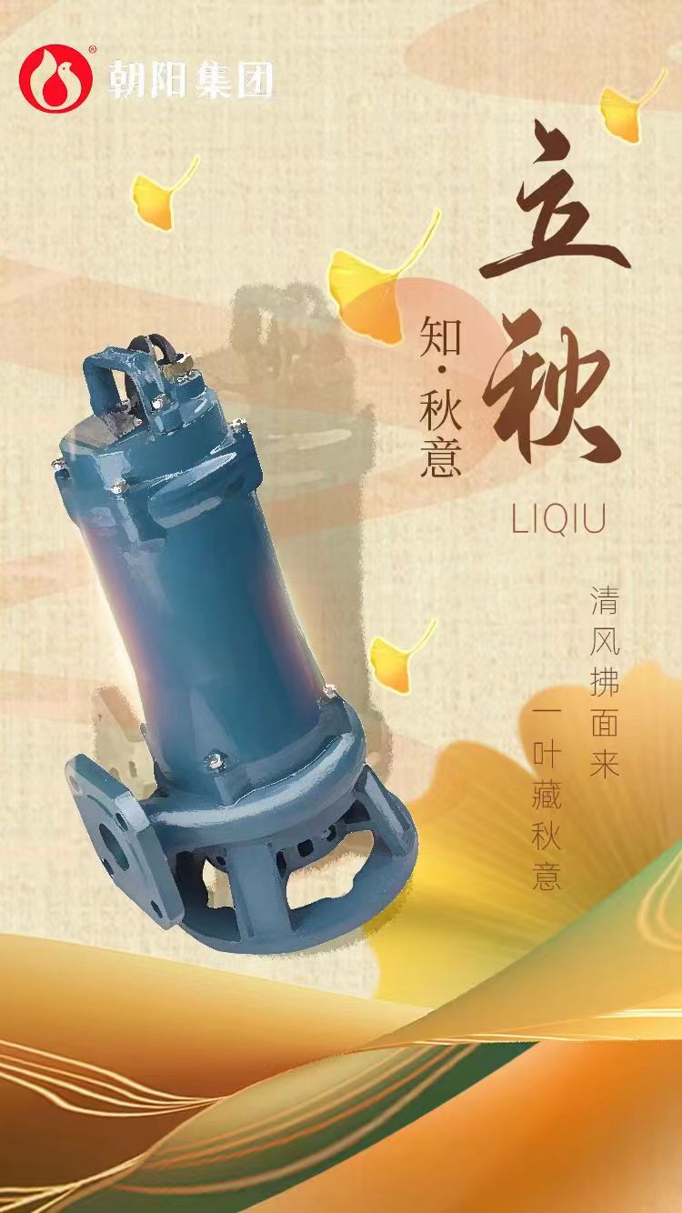 立秋丨煩暑郁未退，涼飆潛已起